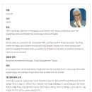 DMZ입시학원 | 초등 화상영어 스피킹이 꼭 필요할까? + 원어민 선생님 추천