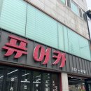 형제카자동차병원 | 대구에바크리닝 전문업체 퓨어카에서 우리 아이 건강을 챙겨보아요! (벤츠E200에바크리닝)