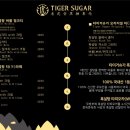 슈가몰 이미지
