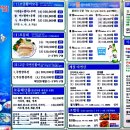 부산횟집 이미지