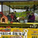 김현기농장 이미지