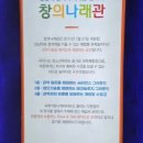 국립중앙과학관 노동조합 | 대전 아이와 가볼만한 곳 Ⅰ국립중앙과학관 7세·초등 체험 후기 모음