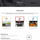 지앤씨디자인 이미지