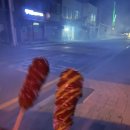 명랑핫도그 고창점 이미지