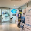 고려보청기 이미지