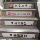 라희에스테틱