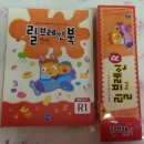 연산(릴)-3 이미지