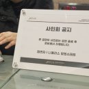 (공연) 국립심포니오케스트라 <천지창조> | [공연후기] 26.02.11 예술의전당 국립심포니오케스트라 쇼스타코비치 교향곡 1번