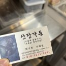 고향집가든 네이버블로그