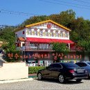 꽃길 신정호수본점 이미지