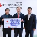 제주대학교 산업대학원 이미지