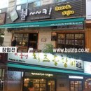 주식회사 벌집