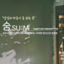상주시정신건강복지센터 케이에스피뉴스