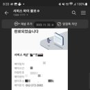 아이비모터스 이미지