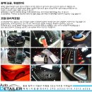 번영광택실내크리닝 | 청주중고차패키지 합리적인 견적 광택,유리막코팅,실내크리닝 후기