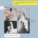하루미스냅 | 💍[상록아트홀 본식후기] 아이폰 스냅 - 하루미스냅 후기 🤍