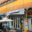 저기커피로스터스