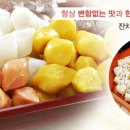 강원떡방앗간 - 유성구 유성대로680번길 57 | 강원떡방앗간