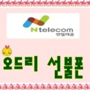 마장텔레콤 이미지