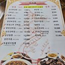 서대문구청 | 내돈내산 연희동 중국집 일화성 서대문구청 맛집 솔직후기