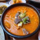 명품 소머리곰탕 이미지