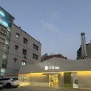 J-052 | 울산 삼산 맛집 초담미역전골 신상 샤브샤브