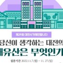 유산마을회관 이미지