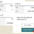 아트딜리버리
