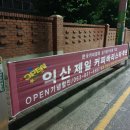 눈높이광고사