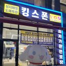 평택모산초등학교 건너편 이미지