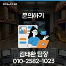 하나스크린골프 이미지