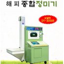 (주)해피코리아 이미지