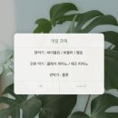 [성인전문음악학원] 뮤직스토리 일산주엽점 수강과목+수강료 안내