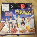 네네치킨울진점 | 울진 북면 부구 네네치킨 순살 파닭 후기