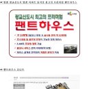 한양수자인아파트 앞 이미지