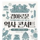 누가머랭 이미지