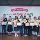 사회복지법인 행복한 오늘 이미지