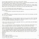 완치판정을 받고도 파킨슨약 부작용의 장기화에 떠난 하이디카페지기. 모든환자가 주의 이미지