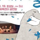 웅상문화체육센터 공연장 이미지