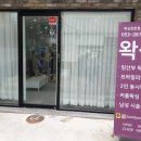 모찌게임장 이미지