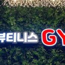 주식회사 뷰티니스 이미지