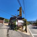 손두부촌식당 이미지