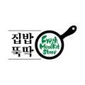 얌샘김밥울산중산점 이미지