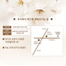 이삭의류