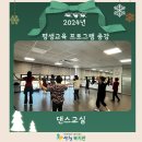 산엔청복지관 분관 이미지