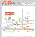 홍꼴푸드앤까페 이미지