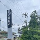 헤이풀빌라4 이미지