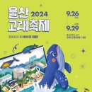 마산옥아구찜 이미지