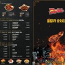 훌랄라치킨 네이버블로그