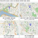 동아정비 이미지